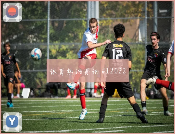 阿尔塞面对澳大利亚防线能否制造禁区混乱破门机会盘点