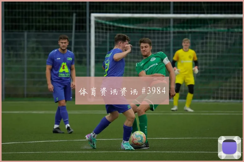 英超北伦敦德比VAR争议判罚回放