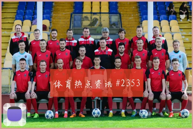 鲁本迪亚斯世界杯小组赛任务分析