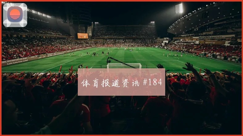 6月23日葡萄牙vs乌兹别克斯坦角球战术