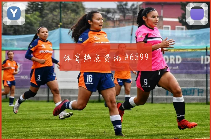 世界杯阿根廷奥地利赛前阵容判断