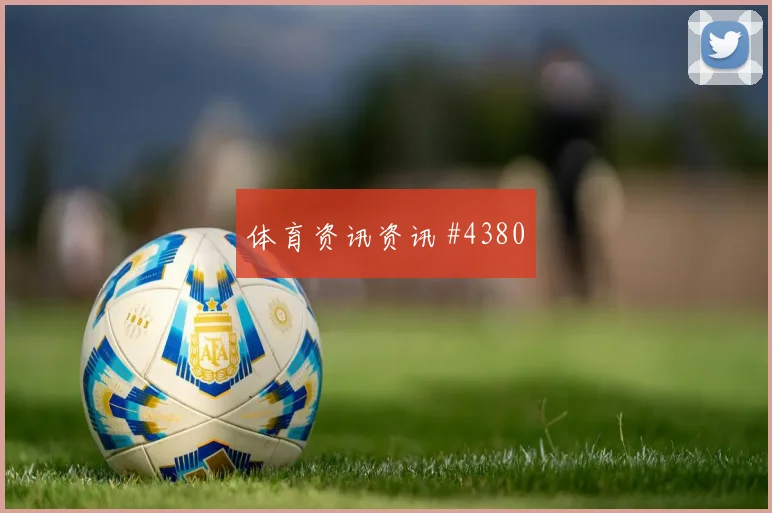 莫拉塔阿尔瓦雷斯巨星连线埃因霍温打崩防线