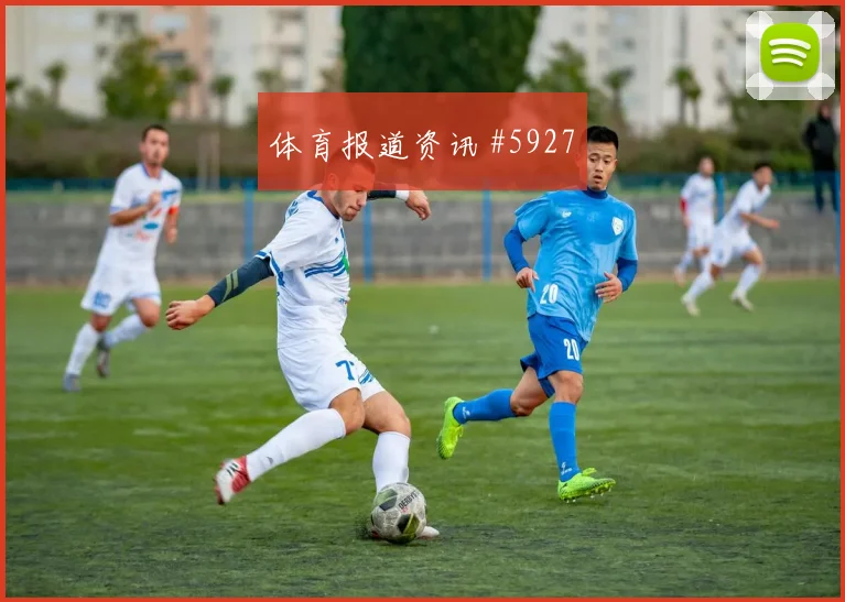 哥伦比亚vs刚果金赛前盘口观察