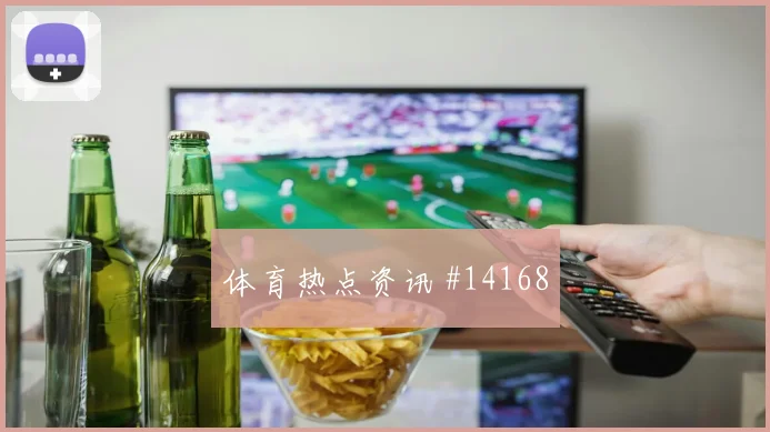 哥伦比亚莱尔马迎战乌兹别克斯坦首发机会数据预测