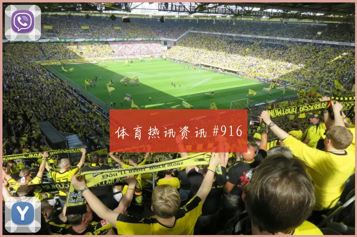 荷墨点球大战悬念拉满，友谊赛次回合